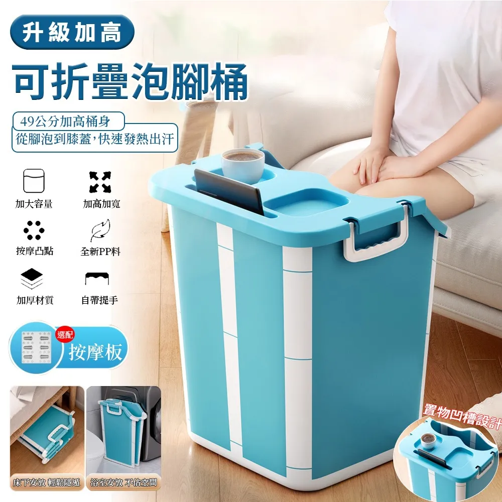 泡腳桶足浴盆折疊泡腳桶 泡腳桶 過小腿加高加深過膝 可折疊宿舍 足浴桶 養生塑料洗腳盆家用    物 歷史價格詳細信息