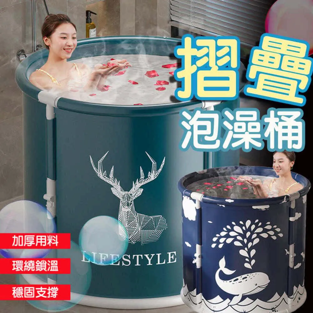 【免安裝贈收納袋】泡澡桶 折疊浴缸 折疊洗澡桶 移動式泡湯 歷史價格詳細信息