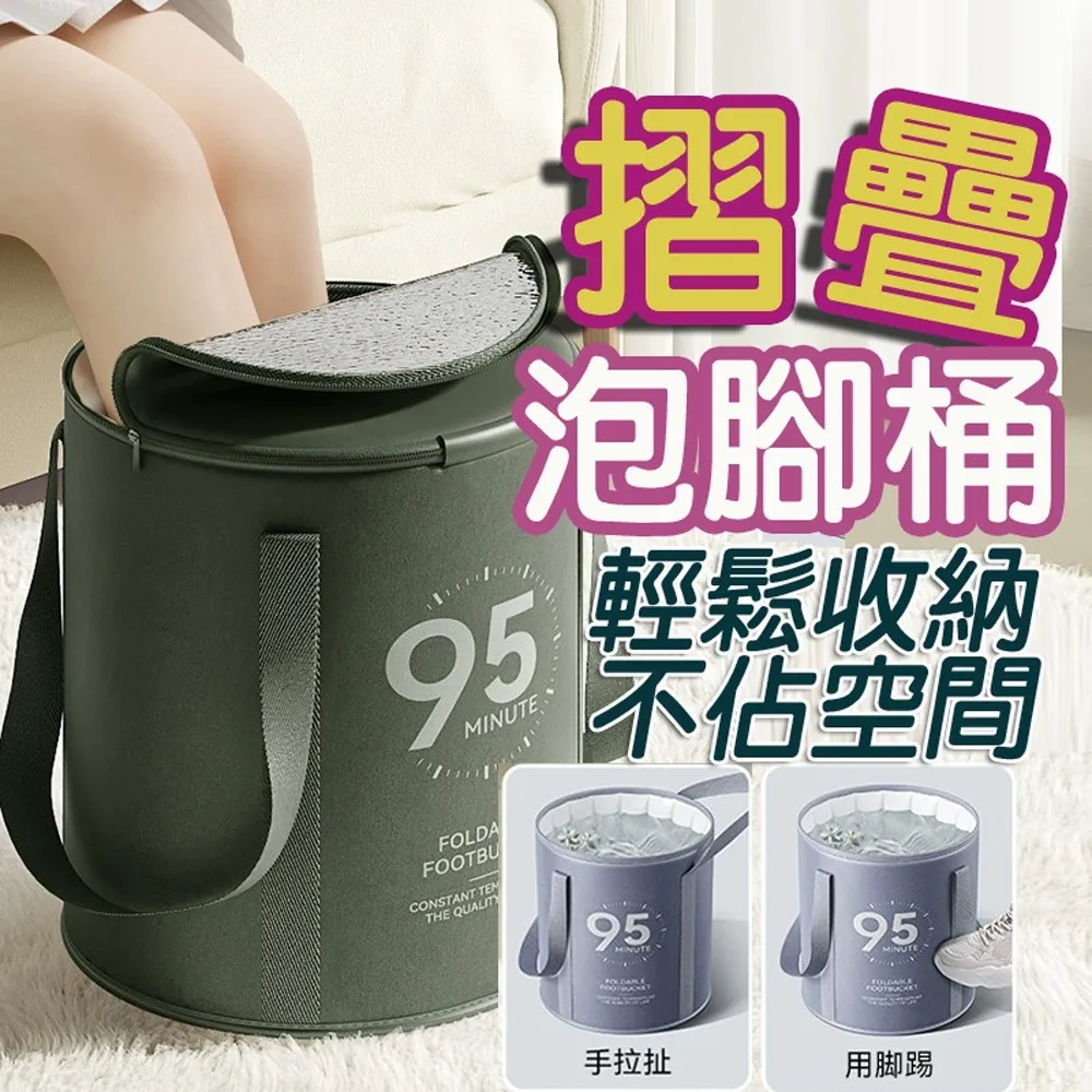 贈足浴110V 自動按摩智能恆溫足浴機 便捷疊足浴盆 泡腳桶差旅遊家用 足浴機 泡腳桶  加熱泡腳機 歷史價格詳細信息