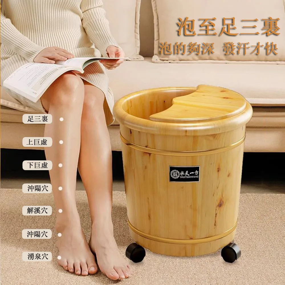 泡腳木桶帶輪子帶排水家用高深桶過膝洗腳盆足浴桶木質過小腿神器 歷史價格詳細信息