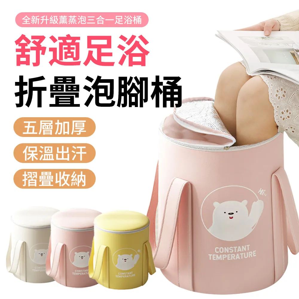 【TLYS-J】腳底按摩足浴盆 帶提手帶蓋泡腳桶 足浴桶 家用洗腳盆 折疊水桶(折疊收納 智能測水溫 聖誕禮物) 歷史價格詳細信息
