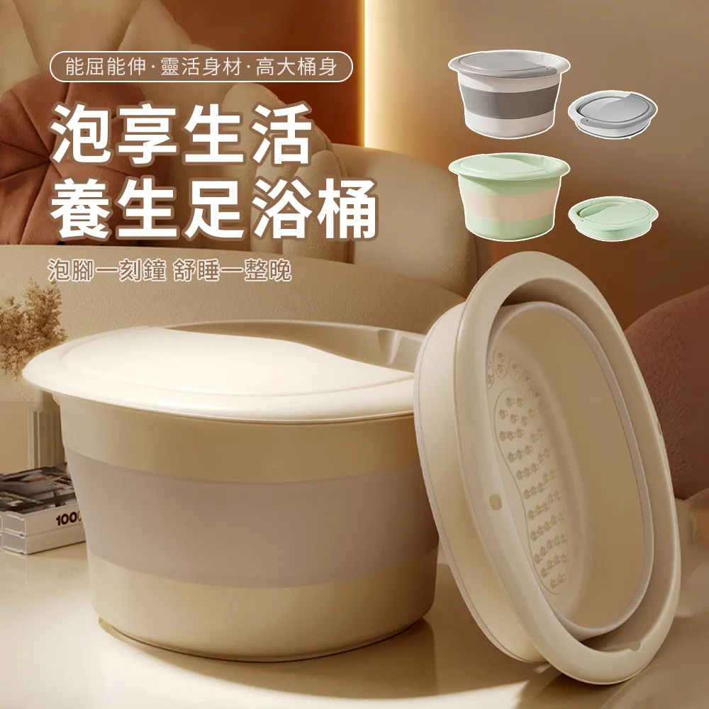 摺疊加蓋疊泡腳袋 贈收納袋摺疊泡腳桶 泡腳袋 足浴袋 足浴桶 泡腳 疊泡腳盆泡腳桶 摺疊水桶泡 泡腳機 歷史價格詳細信息
