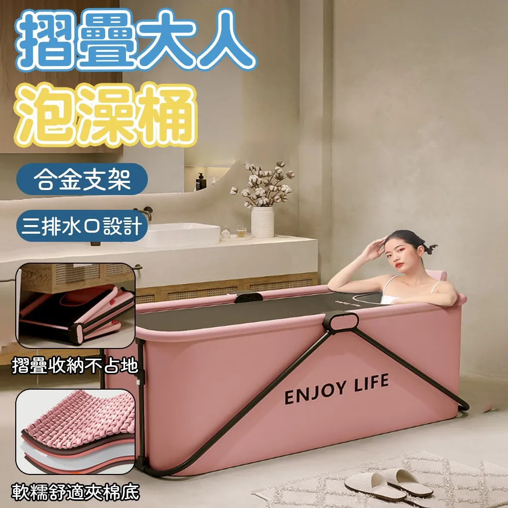 摺疊浴缸 120cm 折疊泡澡桶 移動式浴缸 家用SPA桶 歷史價格詳細信息