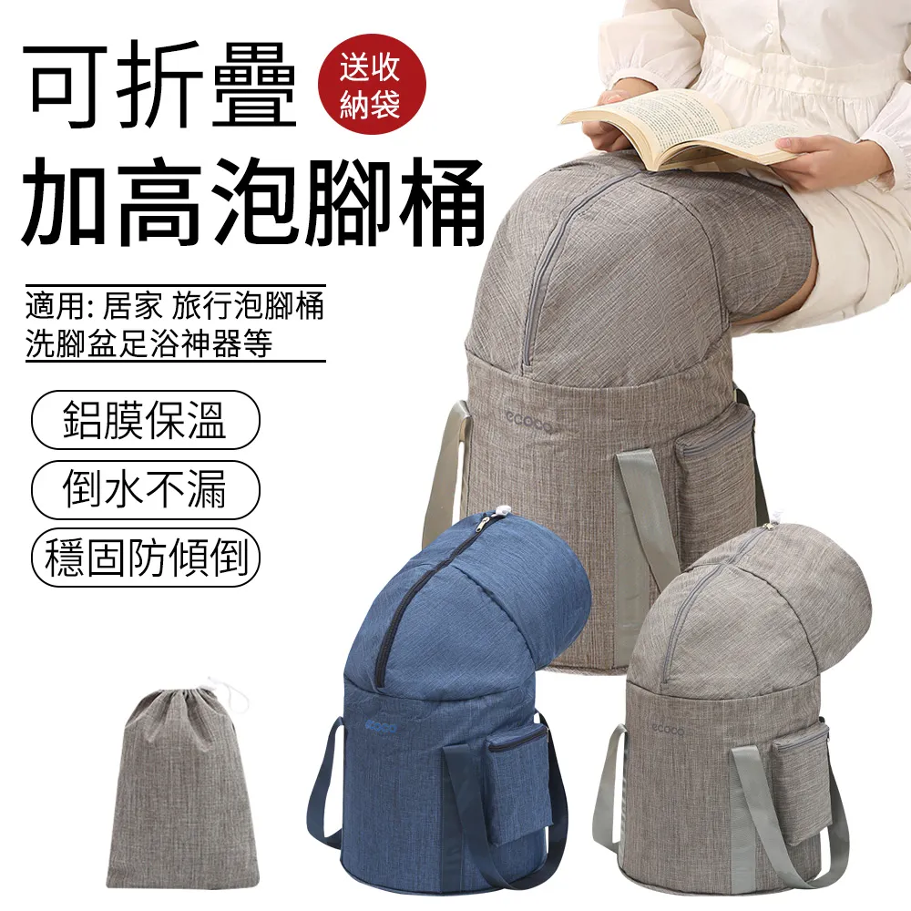 SUNLY 熏蒸泡三合一便攜泡腳桶 加厚加高足浴桶 折疊泡腳袋（過膝款） 價格比較,價格查詢,歷史價格詳細信息