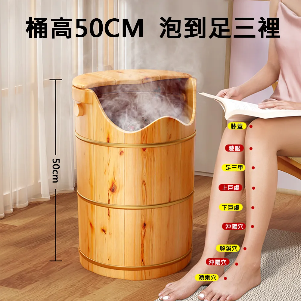 水天一方 家用40CM足浴盆柏木泡腳木桶(足浴桶/洗腳盆/泡腳桶/高桶泡腳) 歷史價格詳細信息