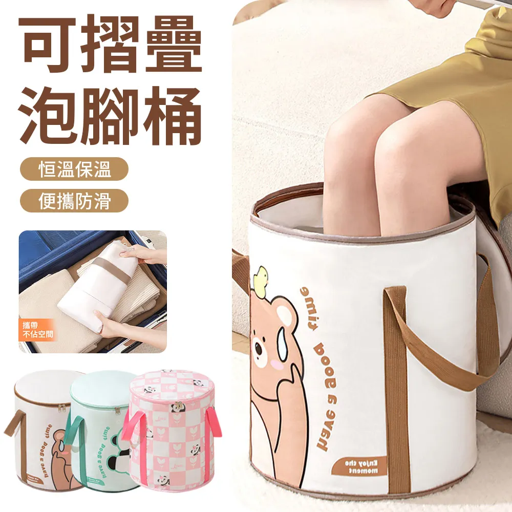 【TLYS-J】腳底按摩足浴盆 帶提手帶蓋泡腳桶 足浴桶 家用洗腳盆 折疊水桶(折疊收納 智能測水溫 聖誕禮物) 歷史價格詳細信息