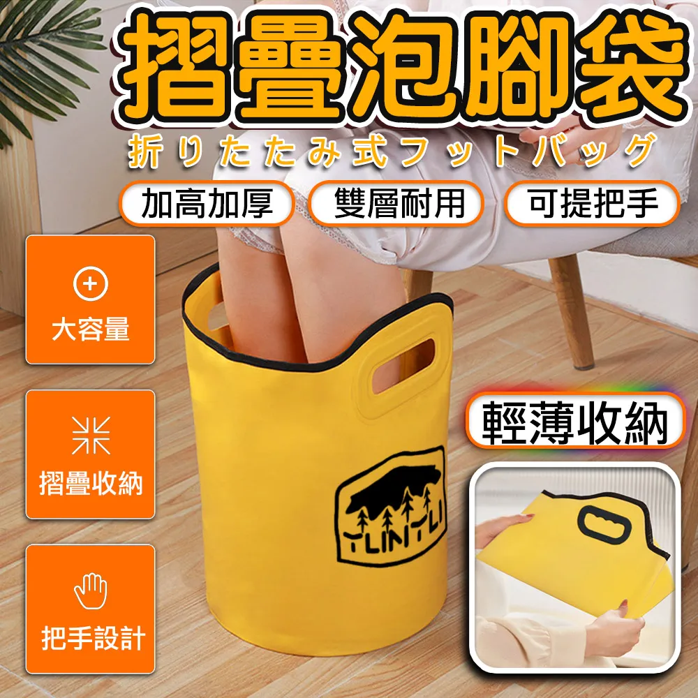 【摺疊泡腳桶2入】 多功能摺疊水桶 泡腳桶 洗臉盆 便攜式 洗衣盆 戶外休閒籃 小水桶 歷史價格詳細信息