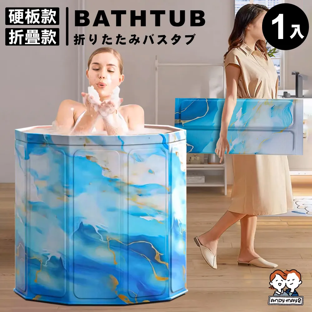 ANDYMAY2 麥樂雙開磁吸折疊收納櫃-規格任選(55寬五層/65寬三層) 歷史價格詳細信息