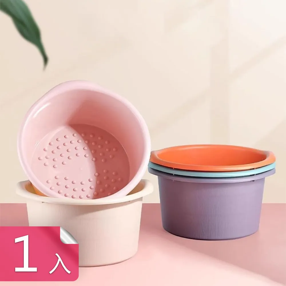 【茉家】足部養生薰蒸式每日泡腳桶(小號2入) 歷史價格詳細信息