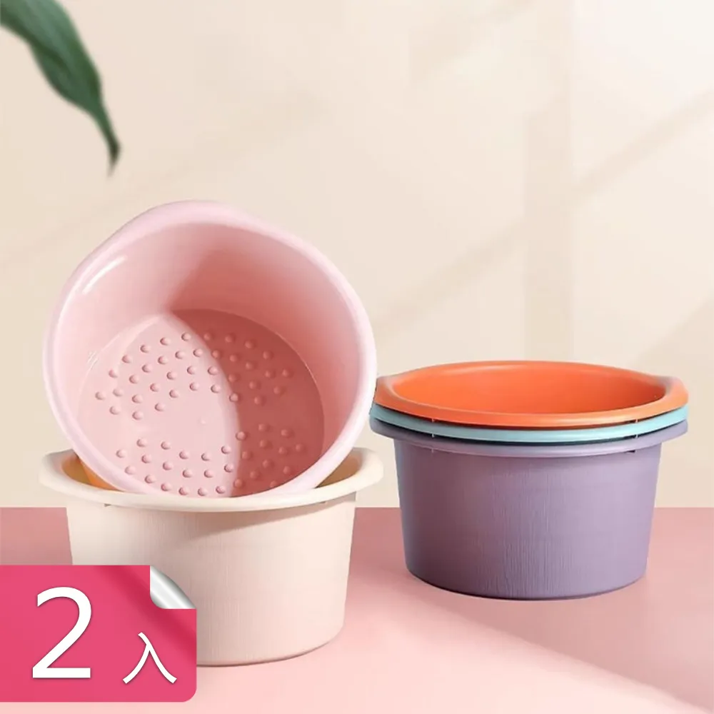 【茉家】足部養生薰蒸式每日泡腳桶(小號2入) 歷史價格詳細信息