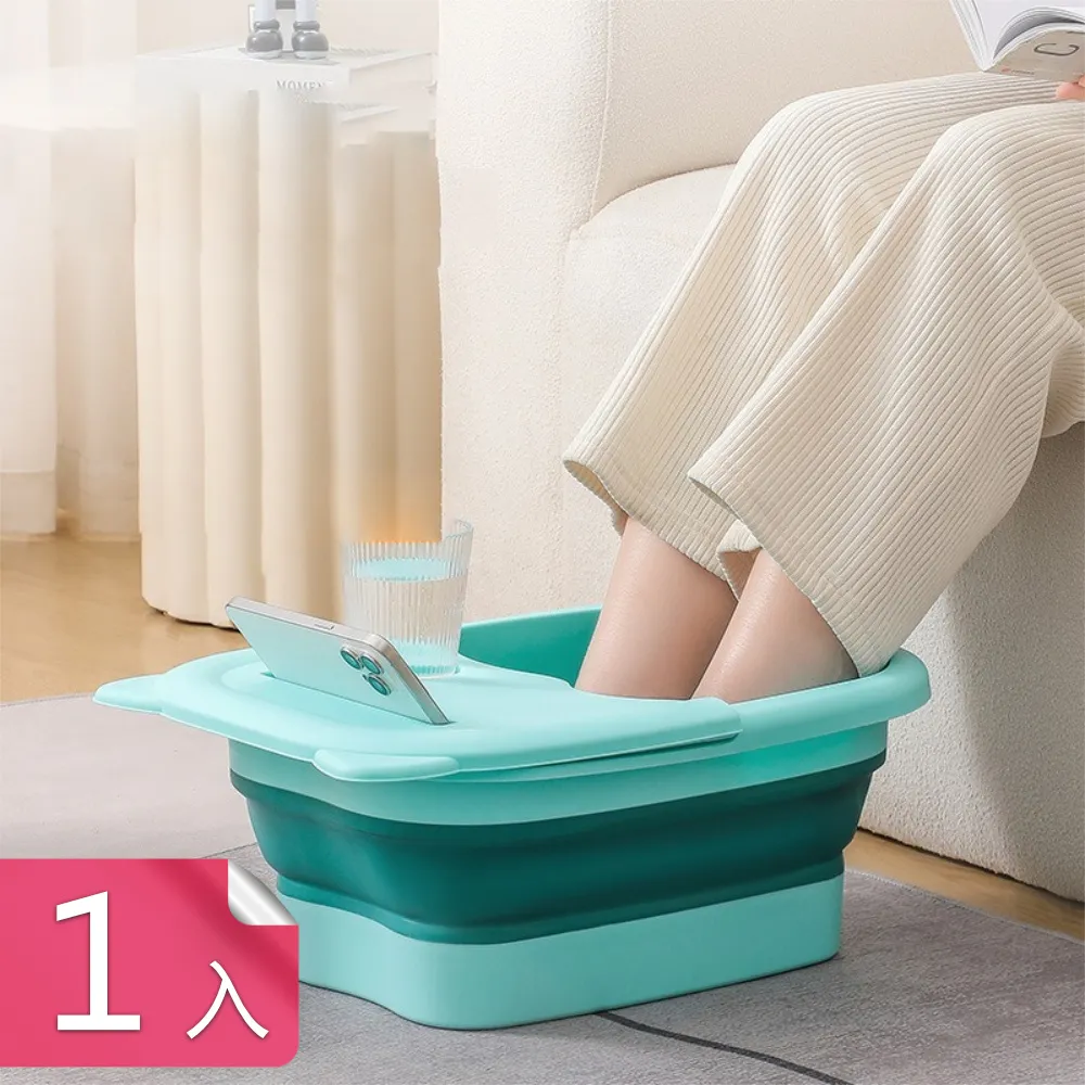 【茉家】足部養生薰蒸式每日泡腳桶(小號2入) 歷史價格詳細信息