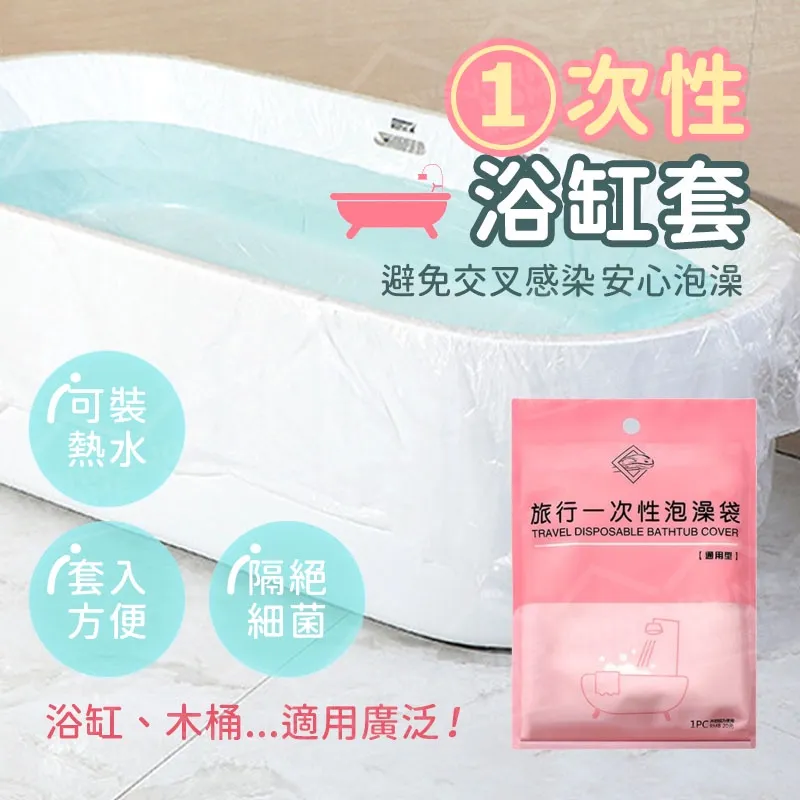 一次性拋棄式浴帽200入 歷史價格詳細信息