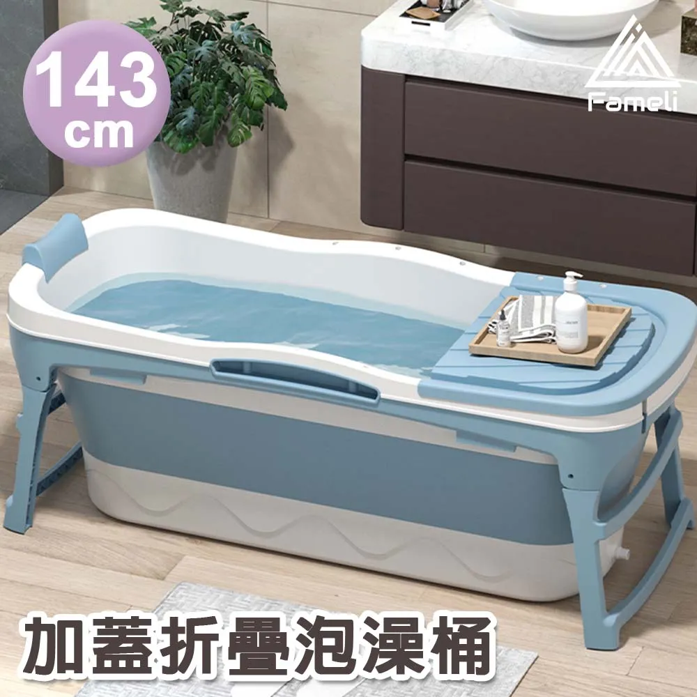 折疊泡澡浴缸【成人摺疊款】(超長保溫/加大加寬)折疊浴缸 折疊浴缸 折疊澡盆 歷史價格詳細信息