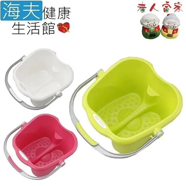 【海夫健康生活館】LZ Relax 足湯泡腳桶 白色(C0064-01) 歷史價格詳細信息