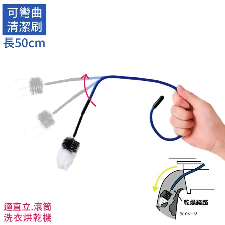 日本進口可彎曲浴刷-藍 歷史價格詳細信息