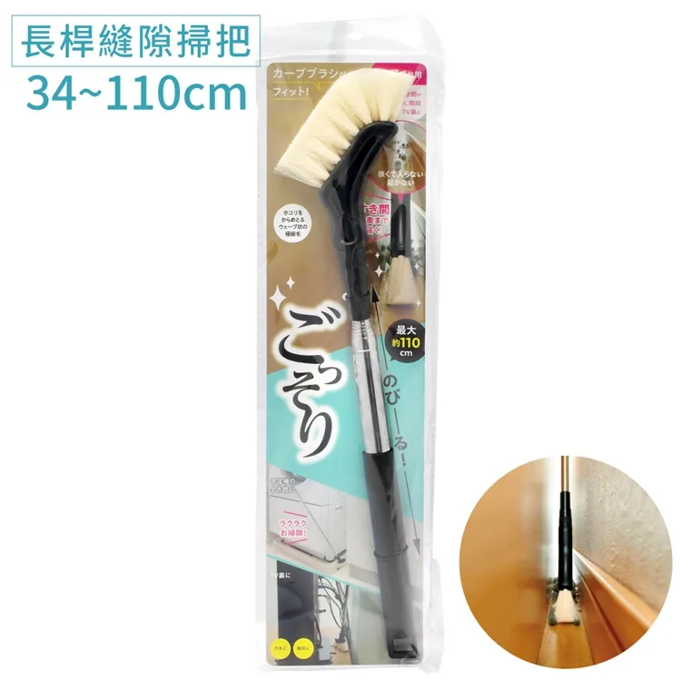 日本COGIT可彎曲長50cm直立滾筒洗衣機烘衣機出風口濾網清潔刷913792(適槽縫隙通風管) 歷史價格詳細信息