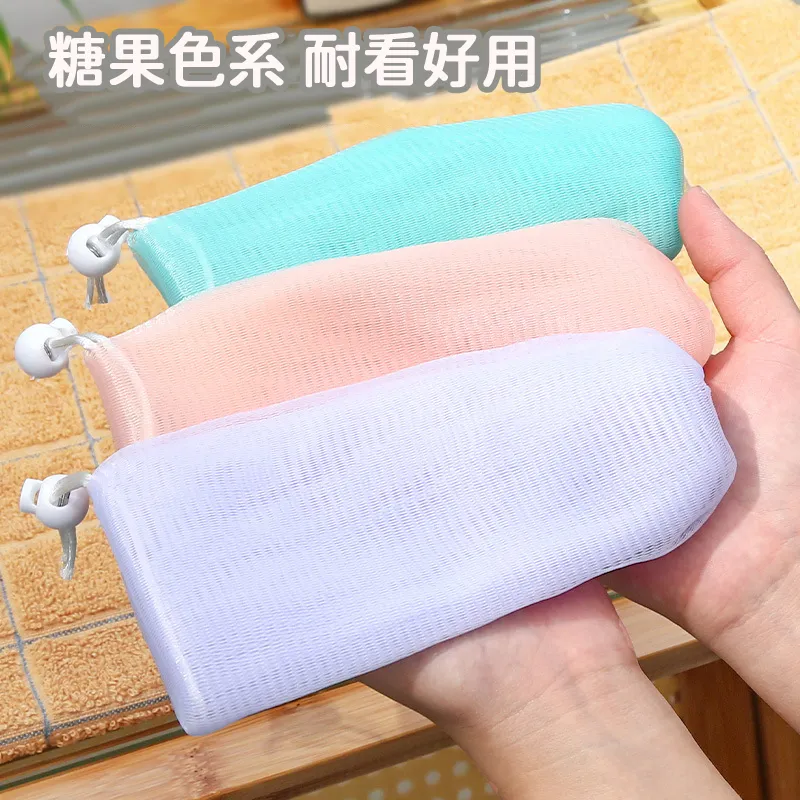 肥皂起泡網袋【小麥購物】24H出貨台灣現貨【Y117】起泡網 打泡網 皂網 肥皂起泡網 起泡泡網 香皂網 歷史價格詳細信息