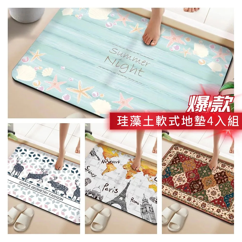 【藻土屋】4入-超吸水加厚柔軟雲朵絨浴巾-F款 歷史價格詳細信息