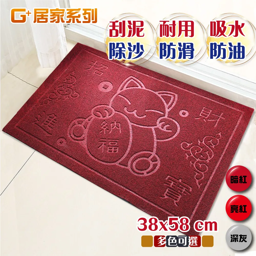 G+居家 38公分對折海綿拖把水桶組(1拖+2膠綿頭+1桶) 歷史價格詳細信息