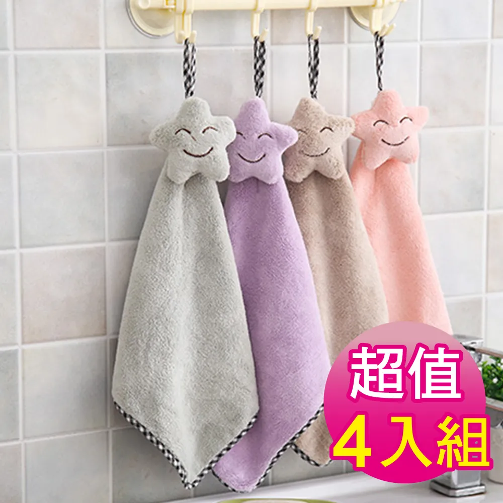 (4入)微笑雲朵防撞角 L型 矽膠防撞桌角 桌角防撞 防護套 歷史價格詳細信息