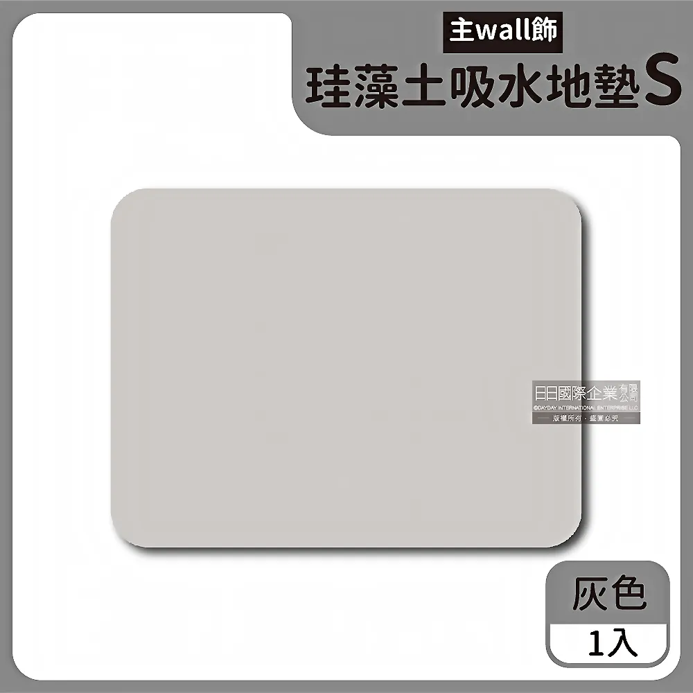 【S+ 生活】頂級雙面316不銹鋼砧板 歷史價格詳細信息