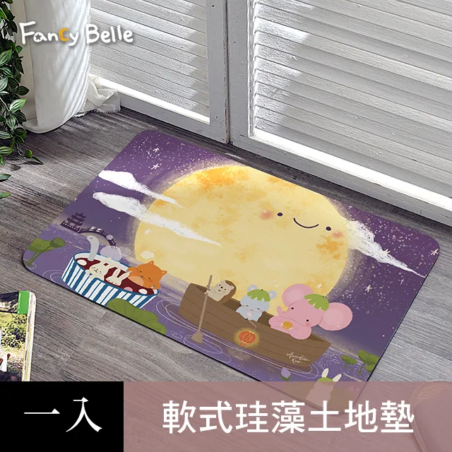 荷包蛋地墊 約65cmX45cm(誤差約正負1cm) 棉床本舖 歷史價格詳細信息