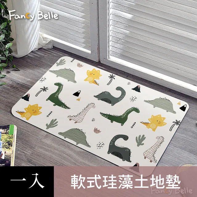 珪藻土吸水地墊(小 30x30x0.9cm)1入 【小三美日】限宅配／禁空運 D553486 歷史價格詳細信息