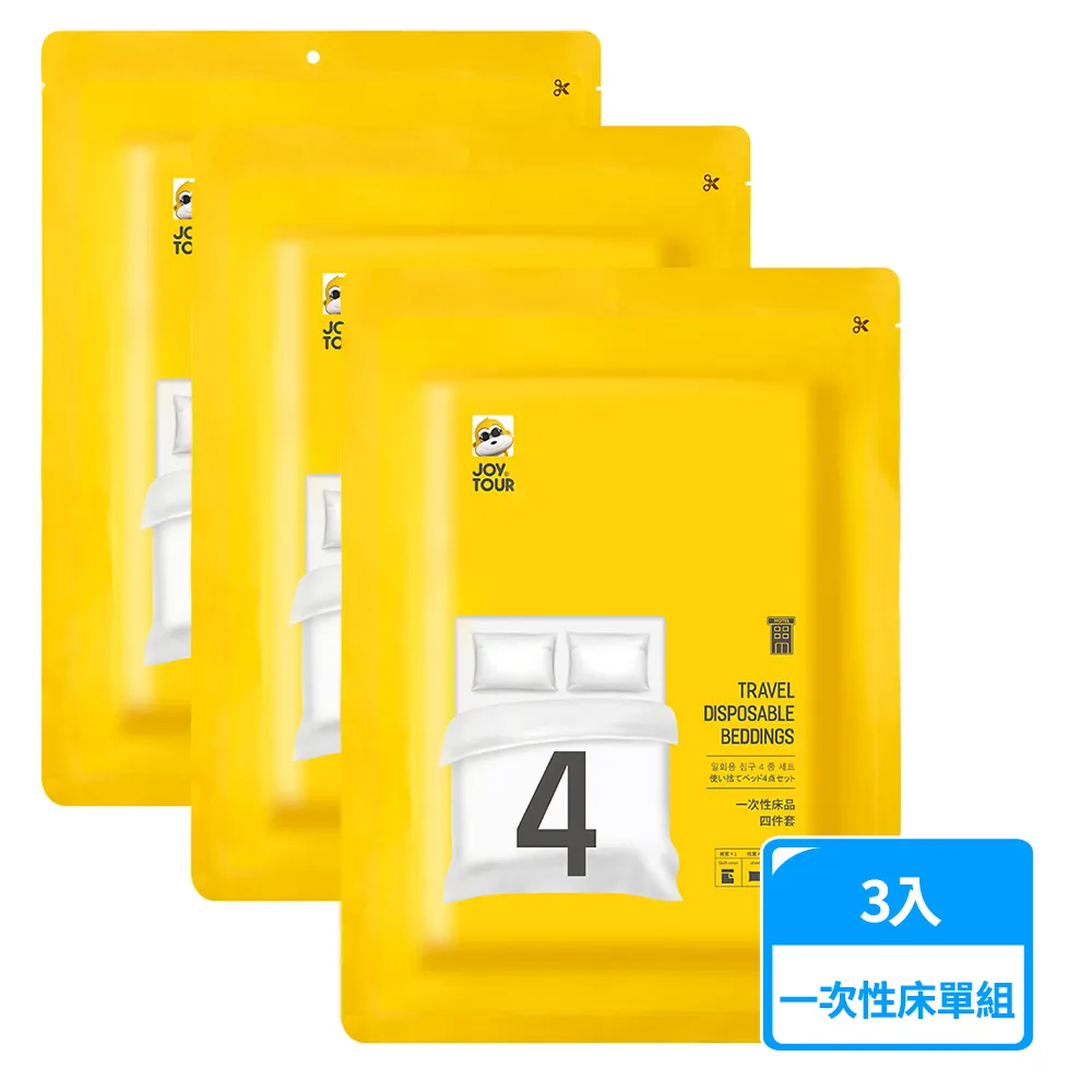 【禾統】一次性乾髮帽-1入 歷史價格詳細信息
