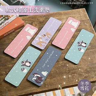 珪藻土洗手台吸水墊 硅藻土洗漱防水墊 矽藻土速乾肥皂墊香皂托 浴室除味除臭防潮吸濕墊 歷史價格詳細信息