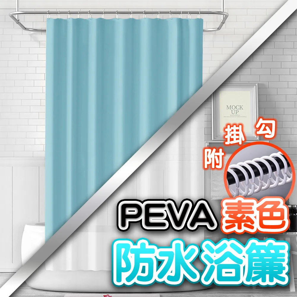 浴簾 蒙德里安格子浴簾 180X180CM 台灣現貨 高級滌溣防水布 隔間用簾 底部加鉛加重【BA191】 歷史價格詳細信息