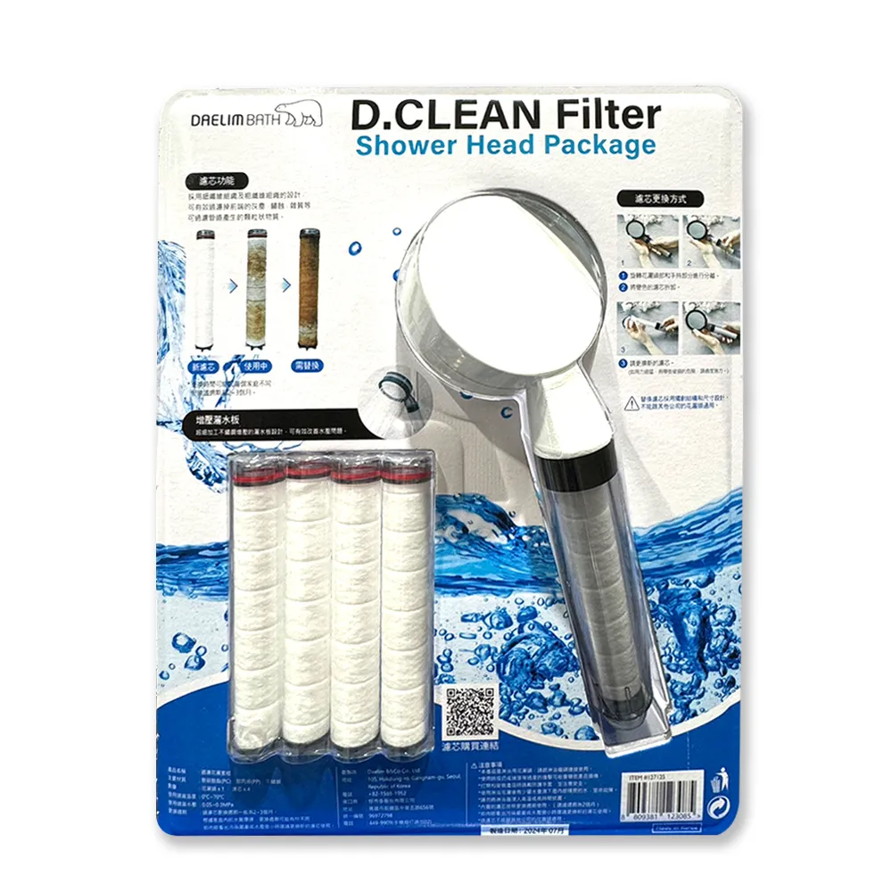 D.Clean 廚房用漉芯水龍頭 濾芯 水壓升 韓國製造 洗滌槽 歷史價格詳細信息