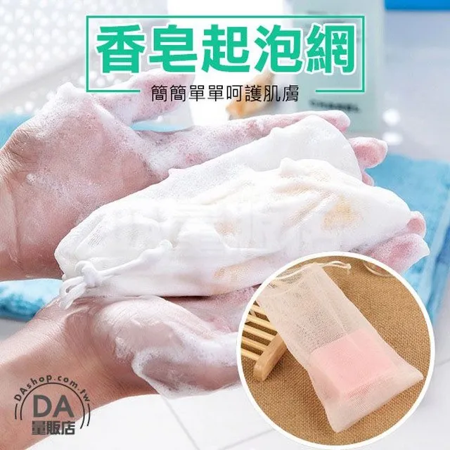 起泡網 15入組 歷史價格詳細信息