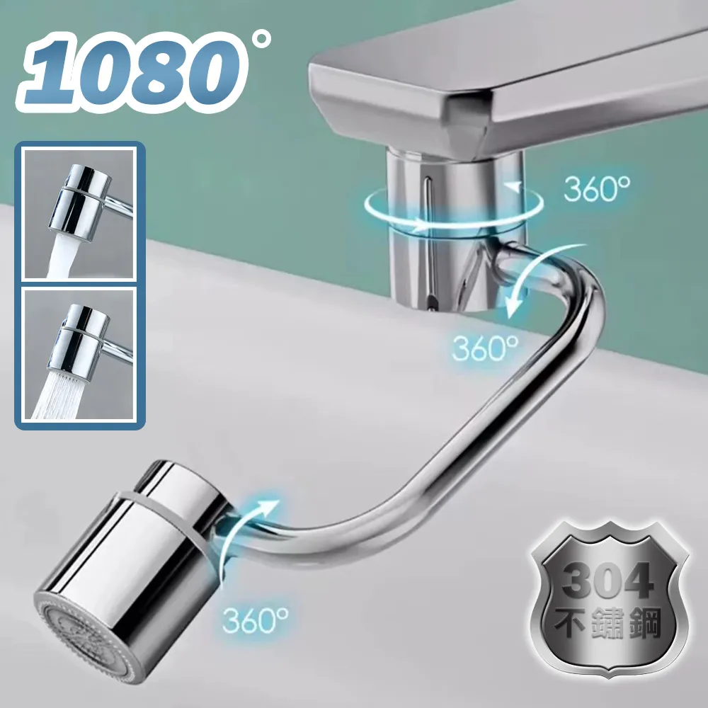 304不鏽鋼萬向水龍頭-單冷-無水管(單出水/冷水/2.5CM龍頭孔徑) 歷史價格詳細信息