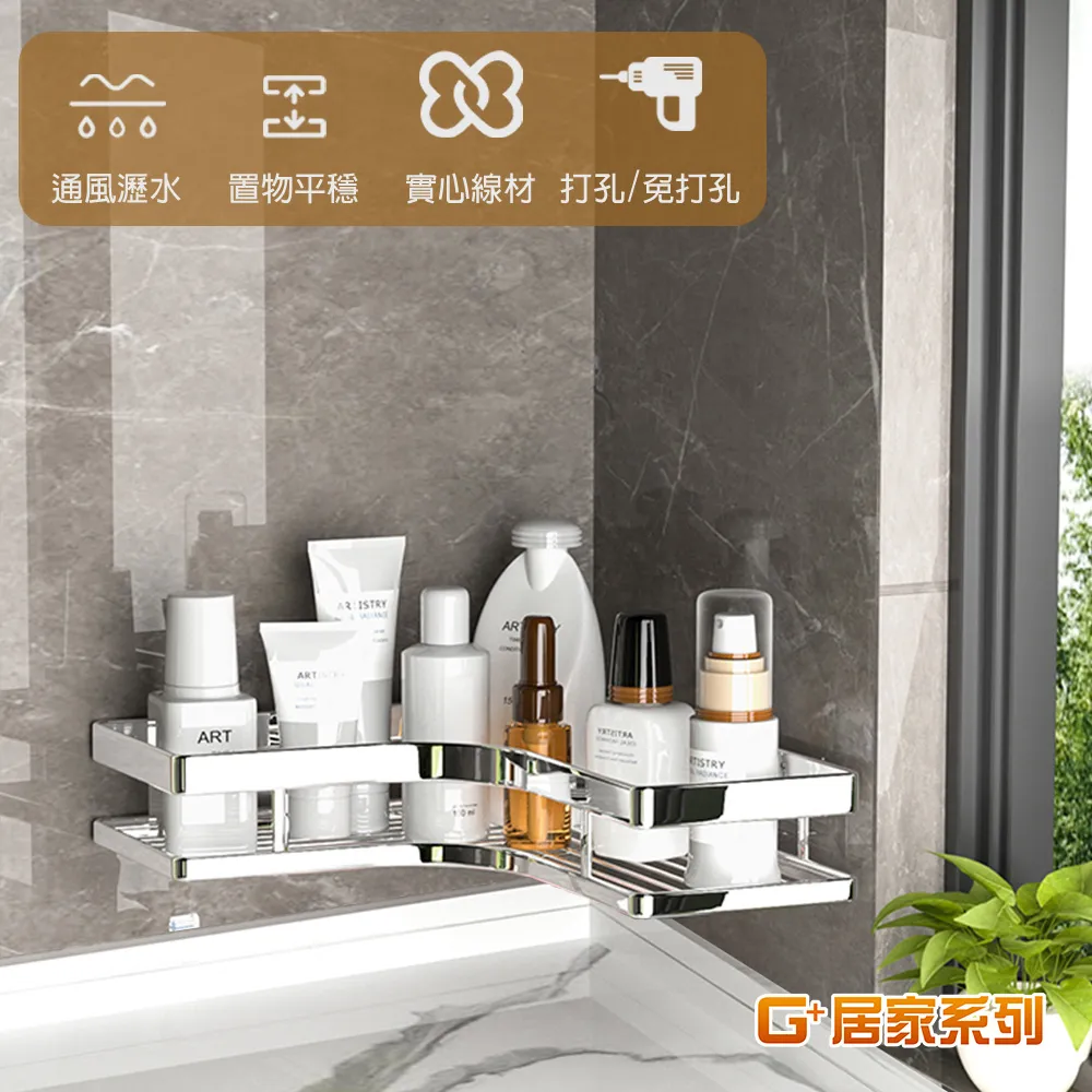 【G+居家】不鏽鋼加粗防風曬衣夾-8夾(3入組) 歷史價格詳細信息