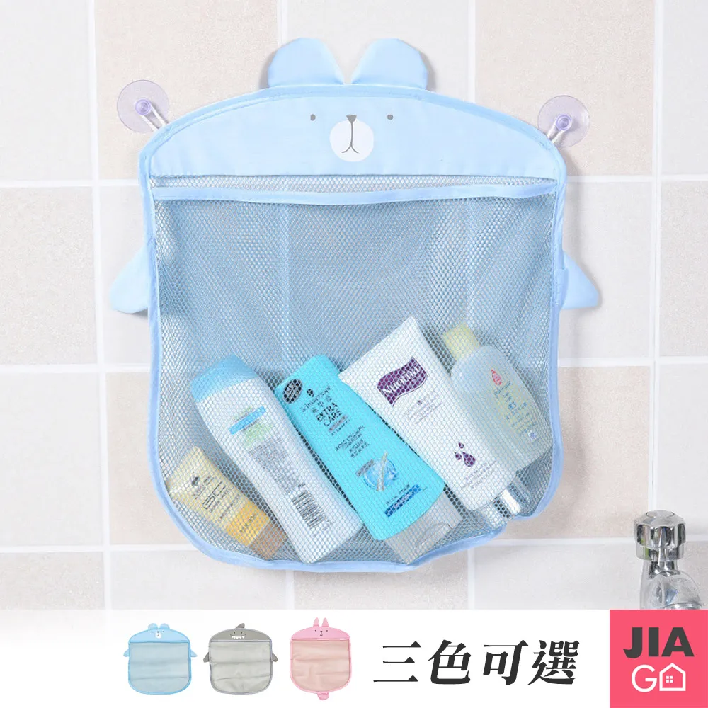 JIAGO 浴室可旋轉多功能置物架 歷史價格詳細信息