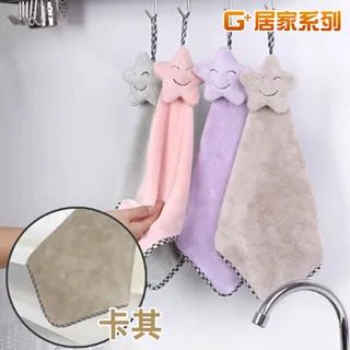 造型擦手巾 星星 / 花朵 (特價) 擦手布 吸水毛巾 可吊掛設計 珊瑚絨擦手巾 掛式擦手巾【久大文具】1404 歷史價格詳細信息