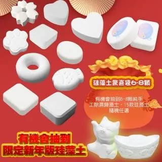 【藻土屋】純手工彩色冰箱除臭珪藻土造型蛋 6入組 歷史價格詳細信息