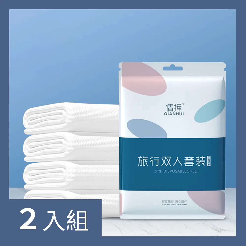 【CS22】一次性獨立裝雙層女士印花免洗內褲-200入 歷史價格詳細信息