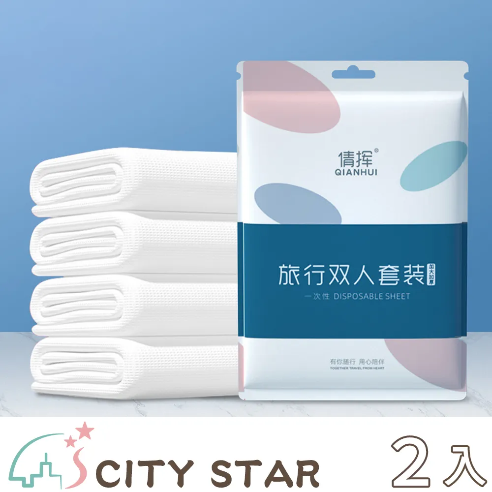 【CITY STAR】一次性廚房衛浴排水孔貼(30片/入)-2入 歷史價格詳細信息