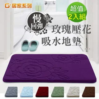 G+居家 2組 超靜音TPR辦公椅2吋萬向輪5入組-黑色太陽(有飾蓋) 歷史價格詳細信息