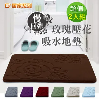 【G+居家】玫瑰超細纖維止滑墊 40*60cm 加厚 深咖啡(2件組) 歷史價格詳細信息