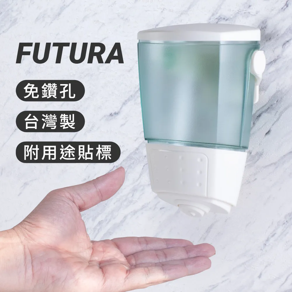 Homepluz 單孔壁掛式給皂機/洗手乳按壓罐 750ml-北歐白 歷史價格詳細信息