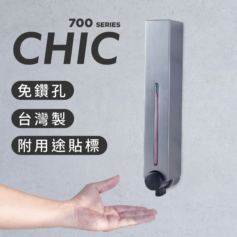 Homepluz 單孔壁掛式給皂機/洗手乳按壓罐 750ml-北歐白 歷史價格詳細信息