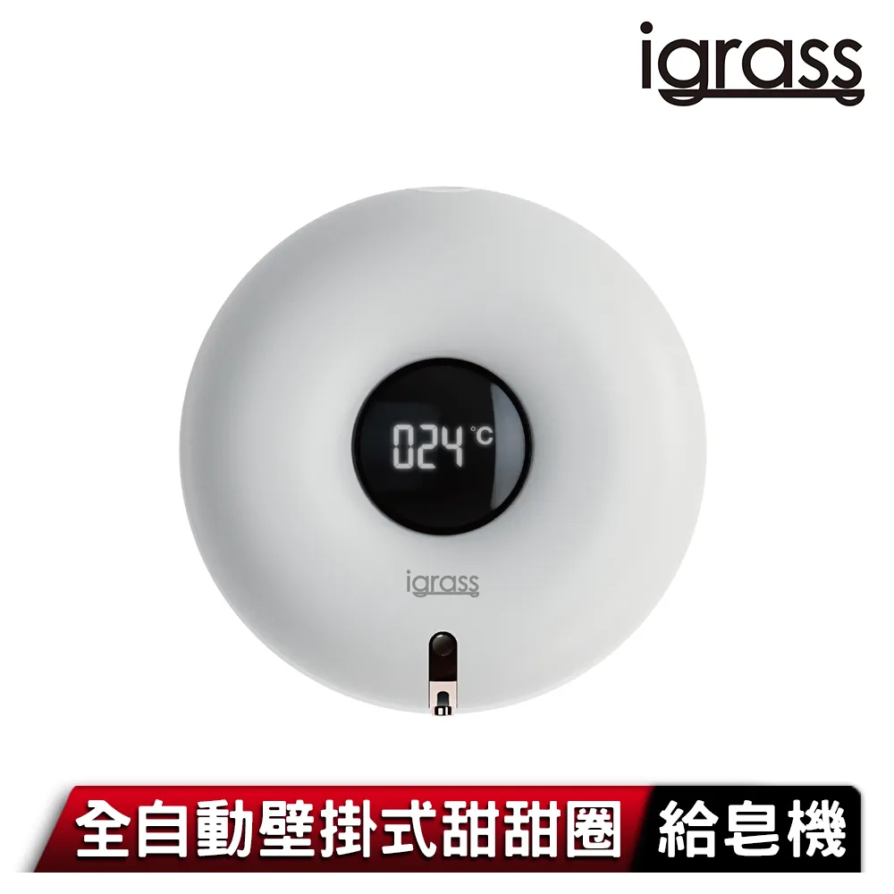 壁掛式自動給皂機 洗手機 泡沫給皂機 泡沫洗手機 感應式泡沫給皂器 給皂器 免接觸式給皂機 給皂機威 歷史價格詳細信息