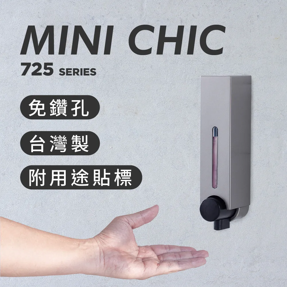 Homepluz 單孔壁掛式給皂機/洗手乳按壓罐 750ml-北歐白 歷史價格詳細信息