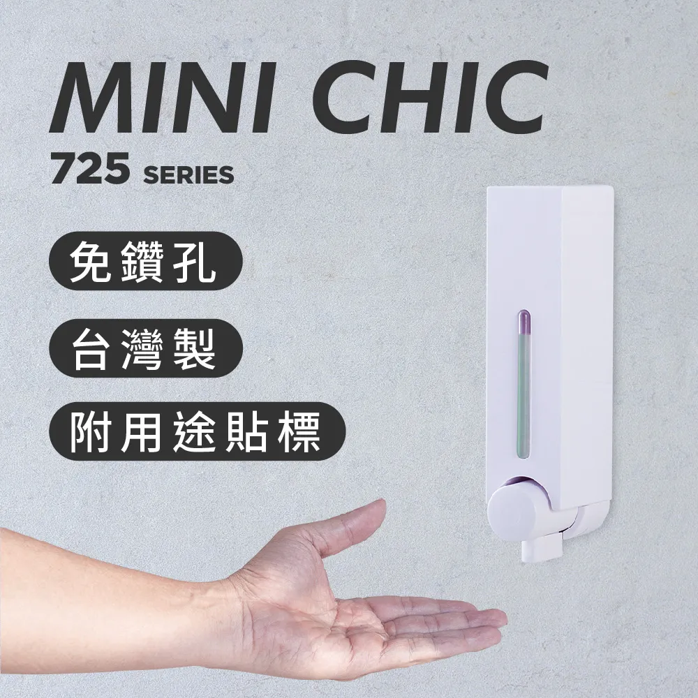 Homepluz 單孔壁掛式給皂機/洗手乳按壓罐 750ml-北歐白 歷史價格詳細信息