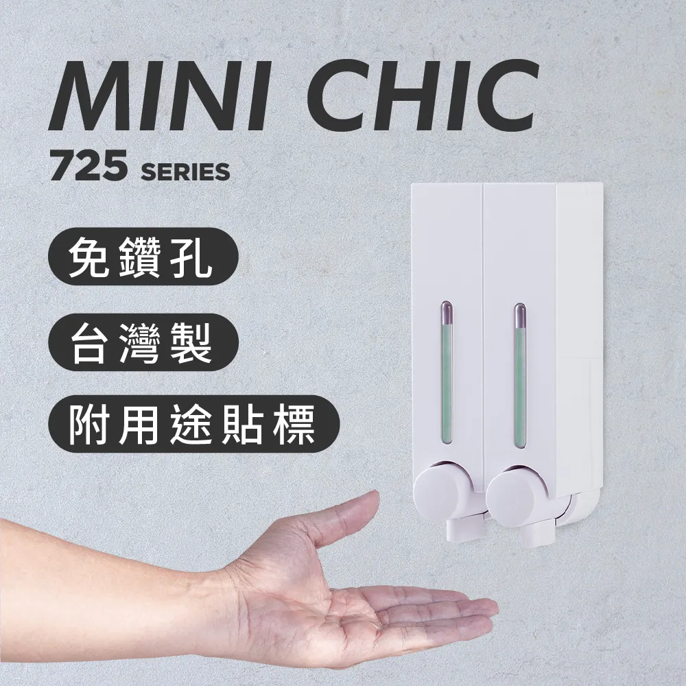 Homepluz 單孔壁掛式給皂機/洗手乳按壓罐 750ml-北歐白 歷史價格詳細信息