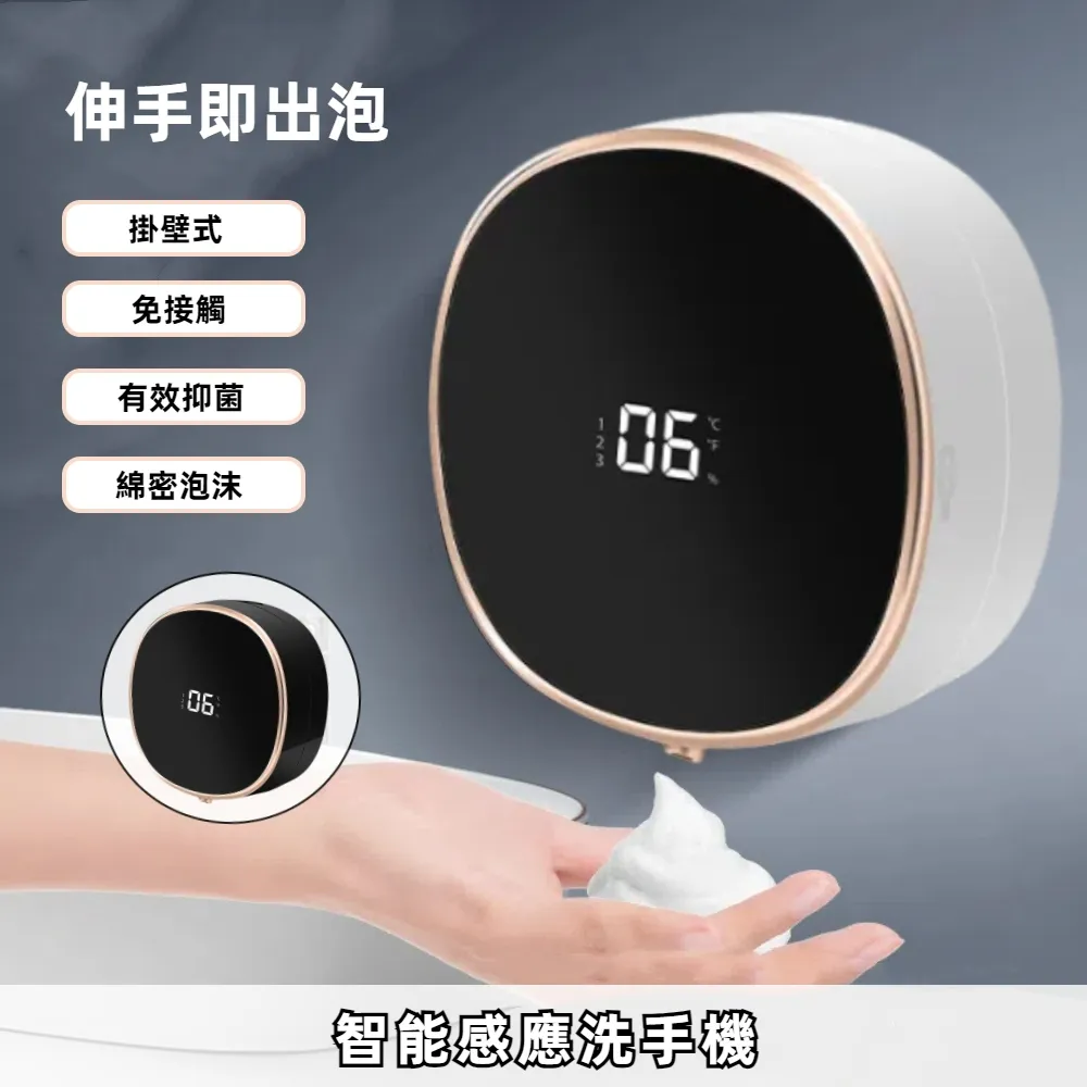 智能感應泡沫洗手機 無線感應式洗手機 洗手機 歷史價格詳細信息