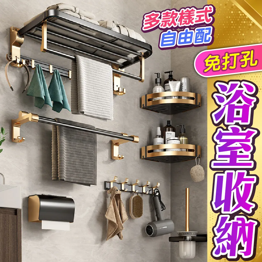 馬桶置物架 浴室置物架 馬桶架 伸縮架 浴室收納架 層板架 浴室架 洗衣機架 歷史價格詳細信息