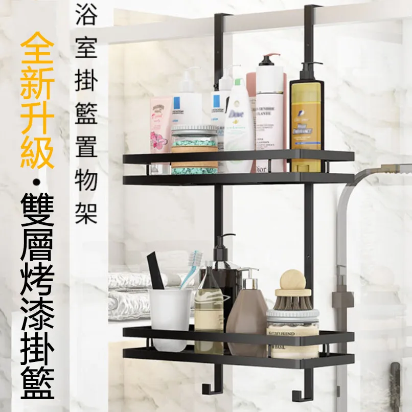 免打孔淋浴房掛架置物架浴室洗澡間藍304不銹鋼水龍頭掛籃 花灑架~特價 歷史價格詳細信息